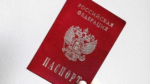 прописка в Сунже