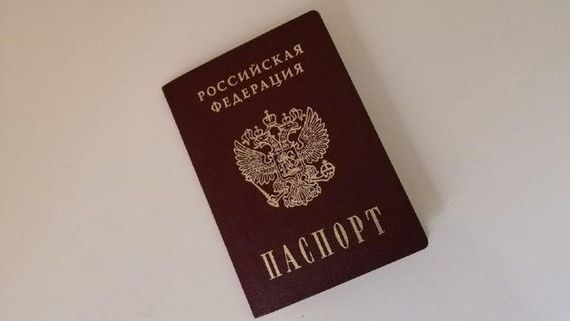 прописка в Сунже